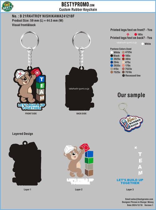 CUSTOM RUBBER KEYCHAIN 21RK4TROY NISHIKAWA-Reorder